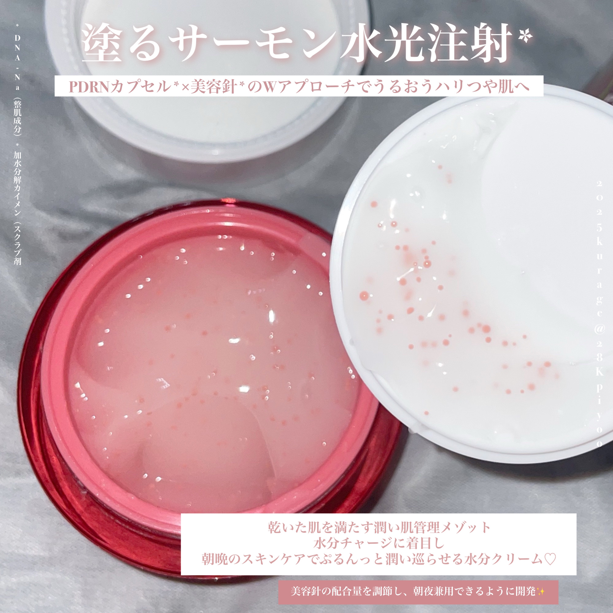 PDRNショット 1000＋/fractionalCC/美容液を使ったクチコミ（2枚目）