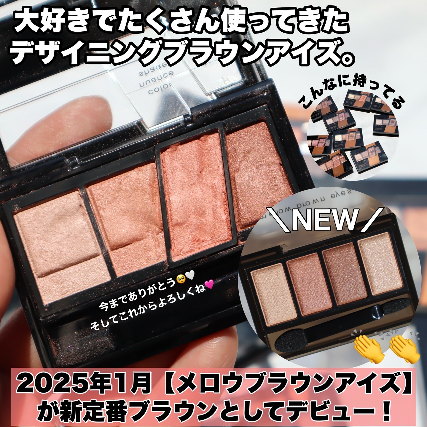 ケイト メロウブラウンアイズ/KATE/アイシャドウパレットを使ったクチコミ（3枚目）