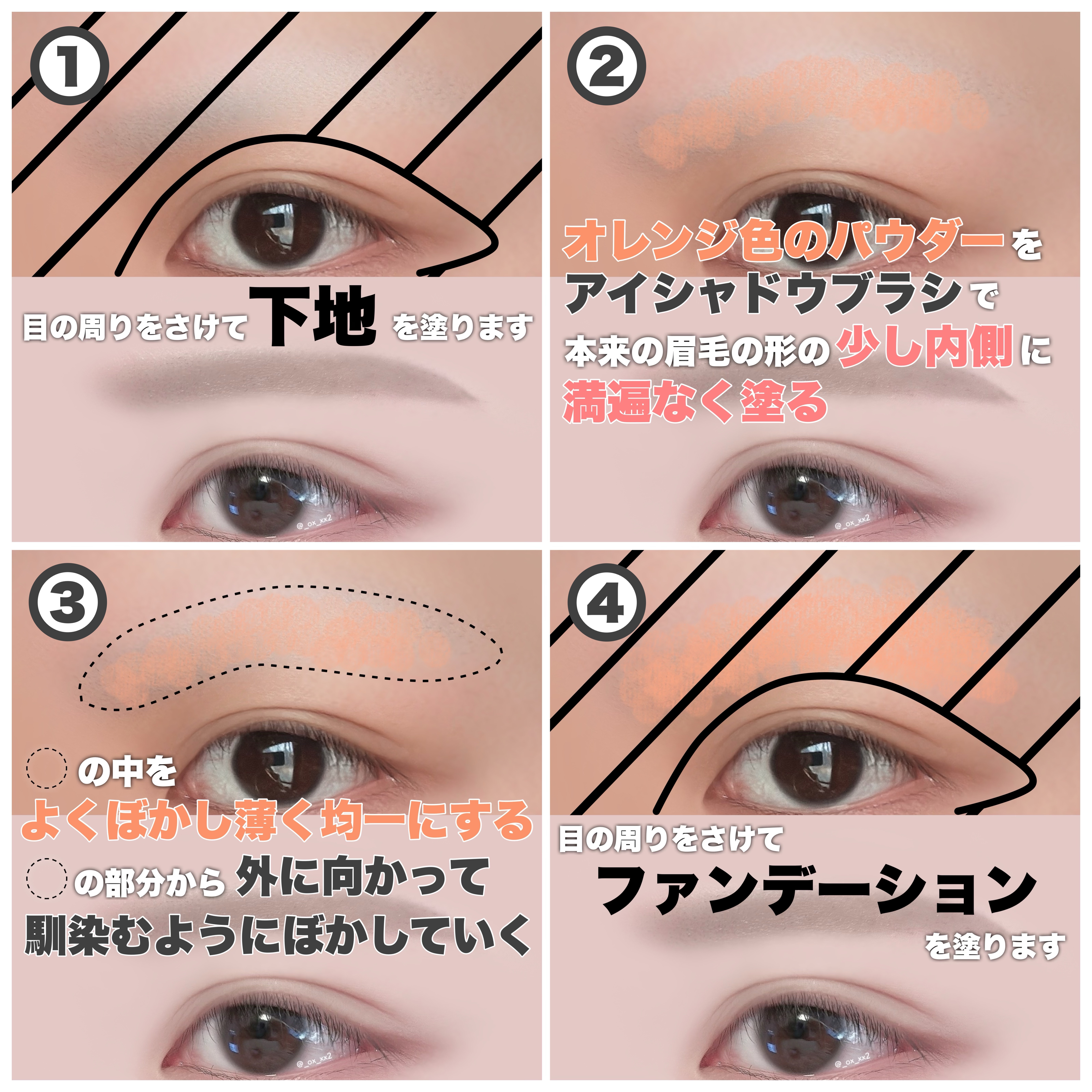 プロテクションエキスパート（トーンアップラスティング）/KATE/化粧下地を使ったクチコミ（2枚目）