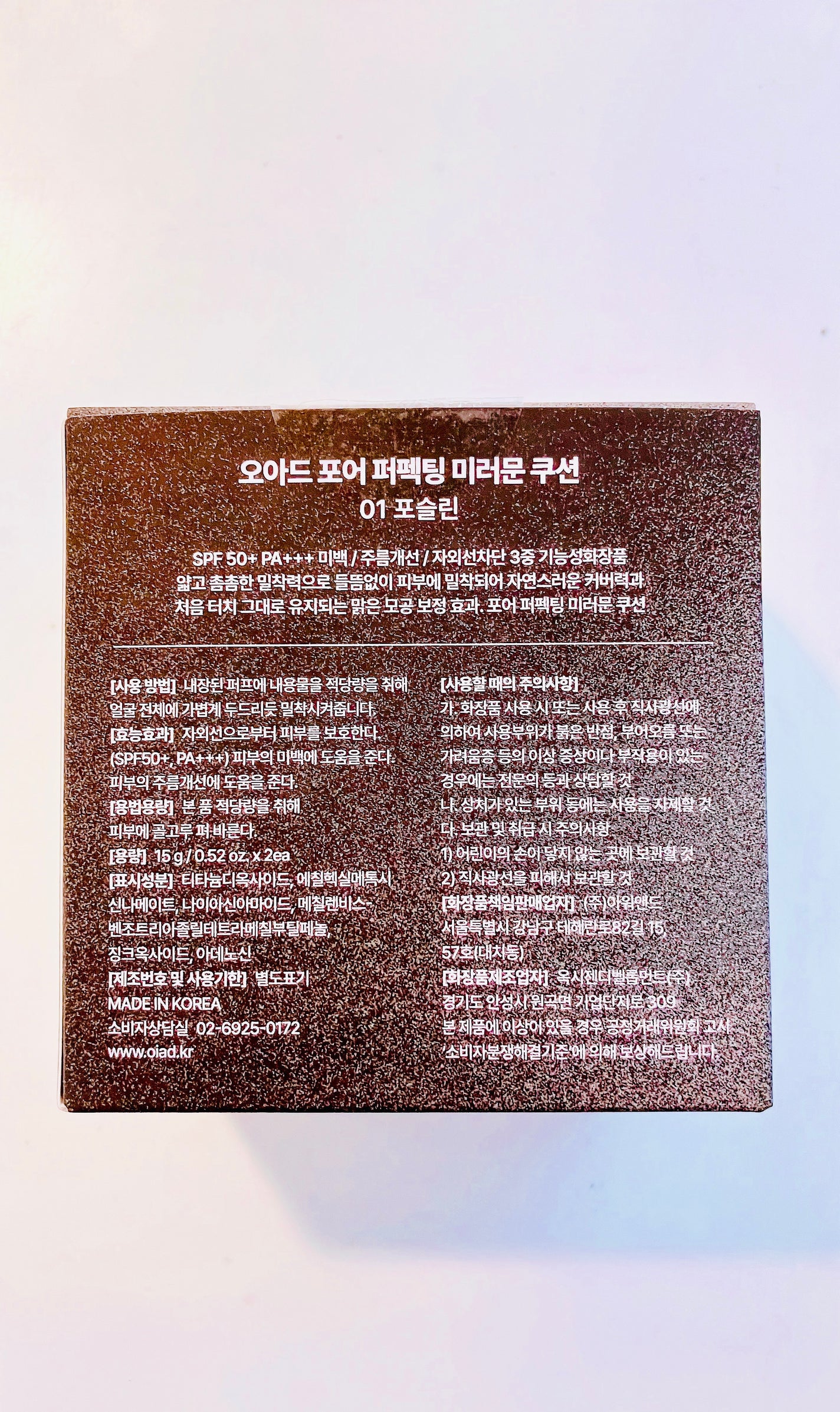 ポアパーフェクティング ミラームーンクッション/oiad/クッションファンデーションを使ったクチコミ(4枚目)