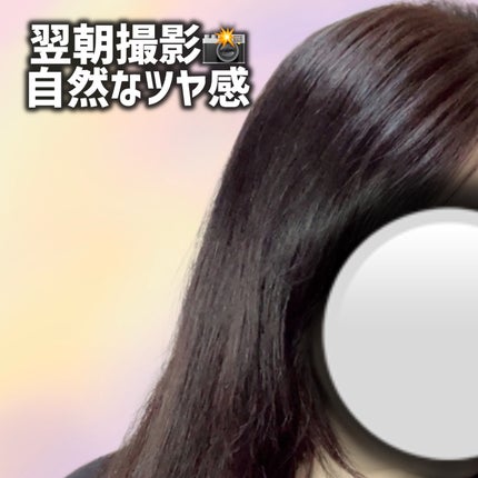 リポアシャンプー/リポアトリートメント/plus eau/市販シャンプーを使ったクチコミ(4枚目)