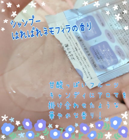プルント リライト美容液シャンプー/トリートメント/Purunt./市販シャンプーを使ったクチコミ(3枚目)
