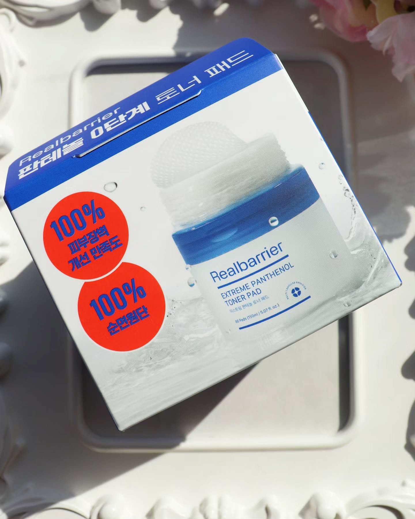 リアルバリア エクストリームクリームマスク/Real Barrier/シートマスク・パックを使ったクチコミ（2枚目）