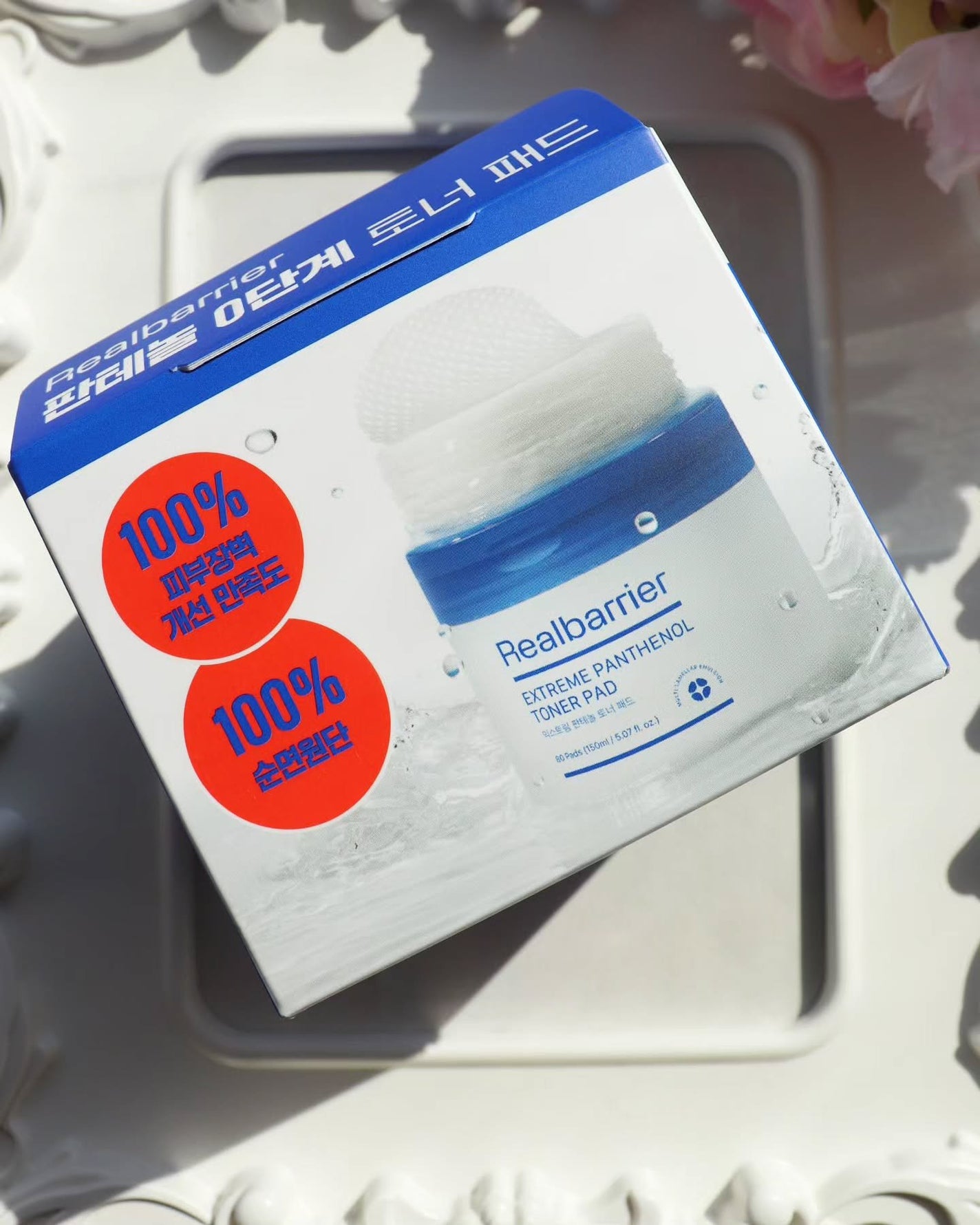 リアルバリア エクストリームクリームマスク/Real Barrier/シートマスク・パックを使ったクチコミ(2枚目)