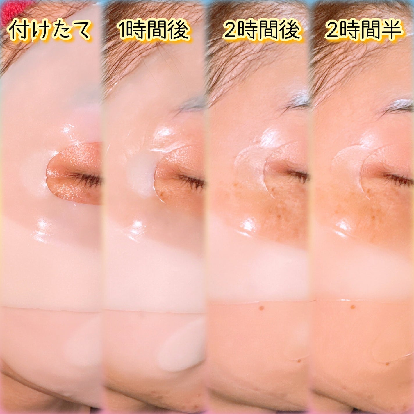 ラビューム アフターグロウ ゆずゲルマスク/Luvum/シートマスク・パックを使ったクチコミ(3枚目)