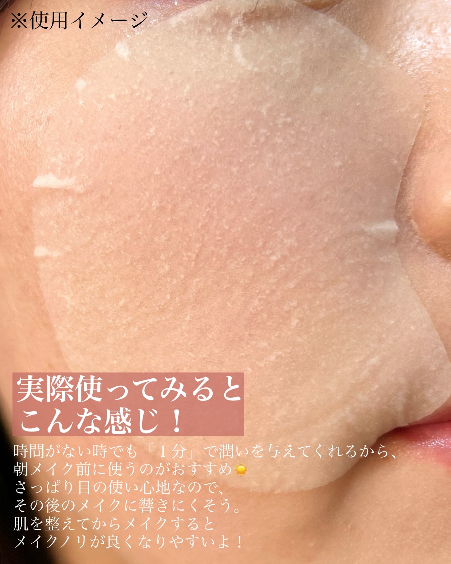 センテラ クイックカーミングパッド/SKIN1004/トナーパッドを使ったクチコミ（3枚目）