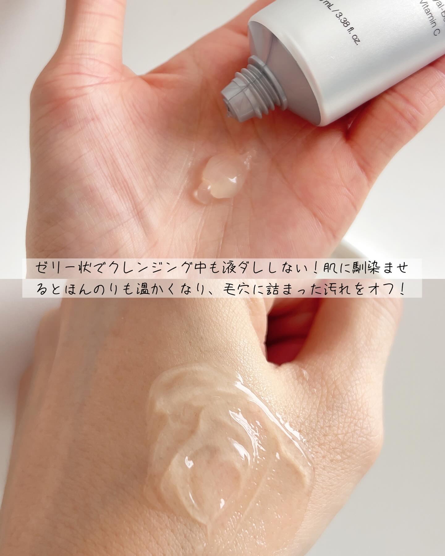 RTX クレンジングジェルオイル/Dr.G/クレンジングジェルを使ったクチコミ（3枚目）