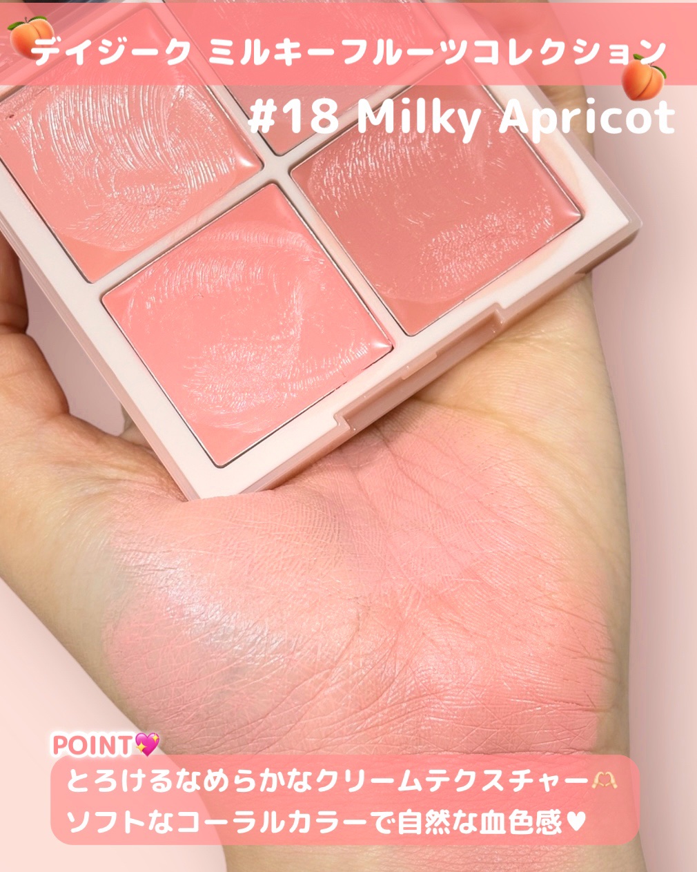 シャドウパレット/dasique/アイシャドウパレットを使ったクチコミ（3枚目）