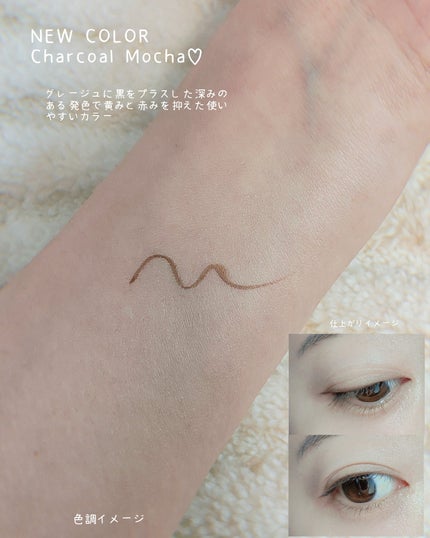 シルキーリキッドアイライナーWP/D-UP/リキッドアイライナーを使ったクチコミ(2枚目)