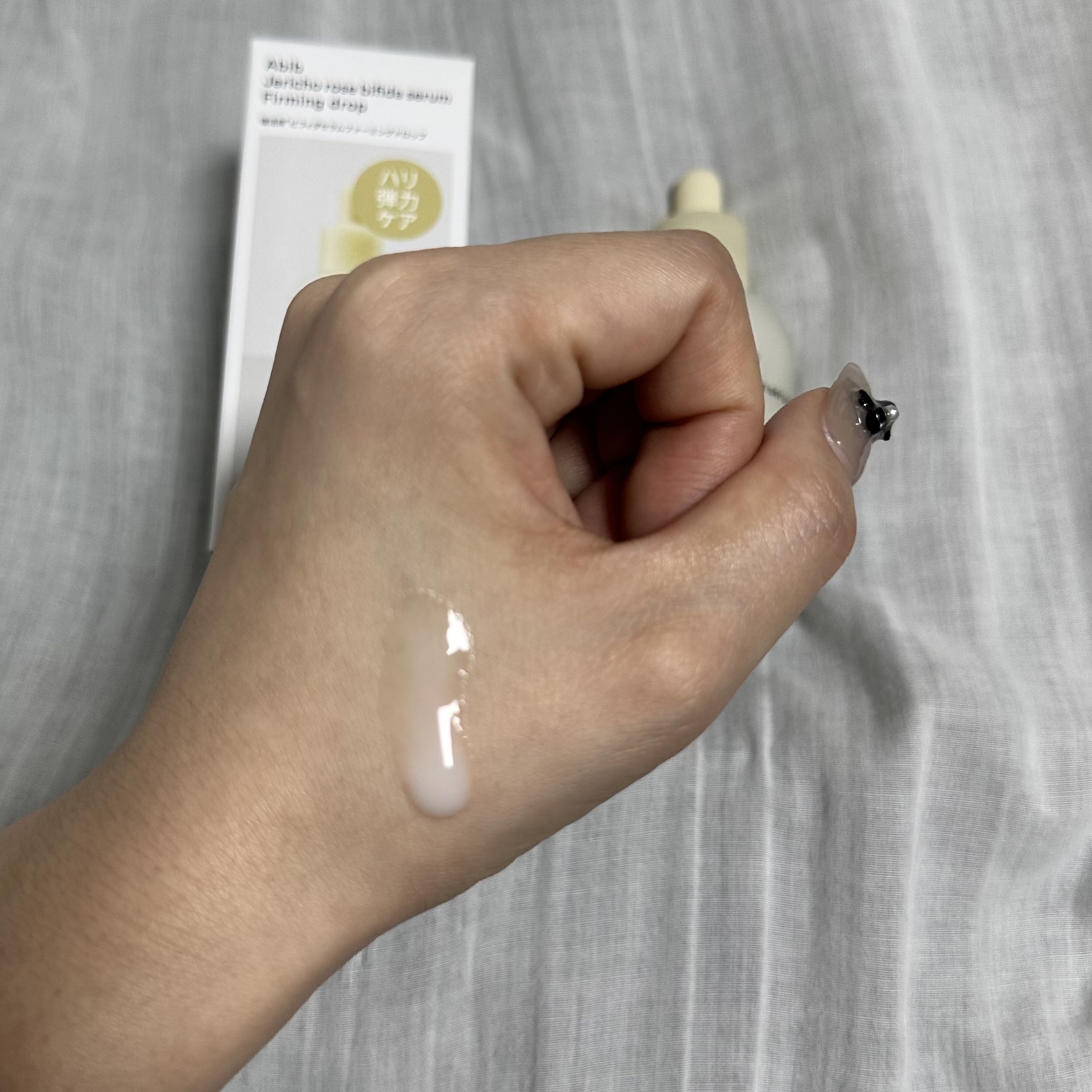 復活草ビフィダセラムファーミングドロップ/Abib /美容液を使ったクチコミ（2枚目）