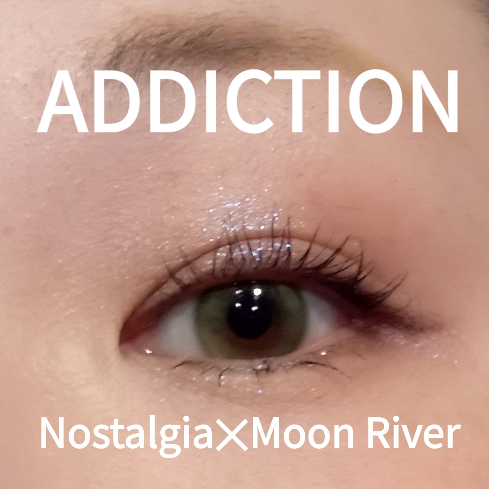 アディクション ザ アイシャドウ スパークル/ADDICTION/単色アイシャドウを使ったクチコミ（1枚目）