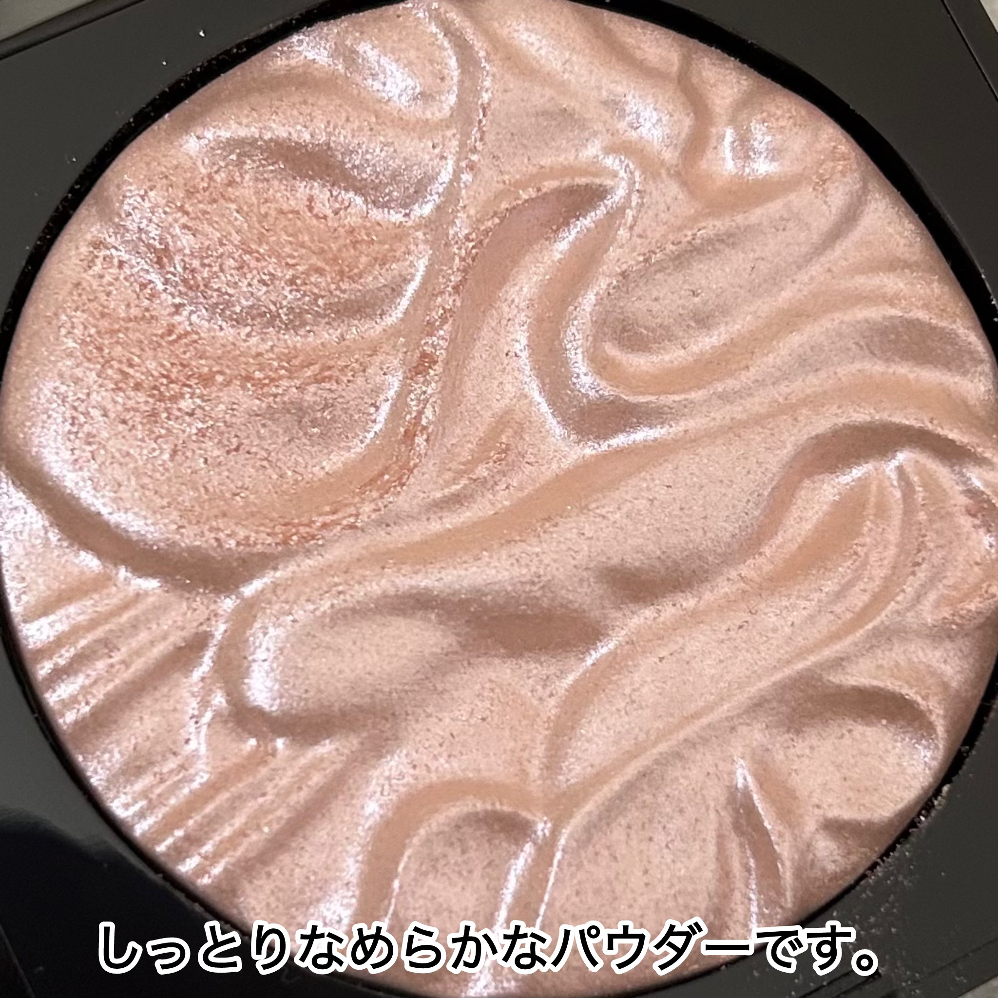 フェイスイルミネーター/ローラ メルシエ/パウダーハイライトを使ったクチコミ（3枚目）