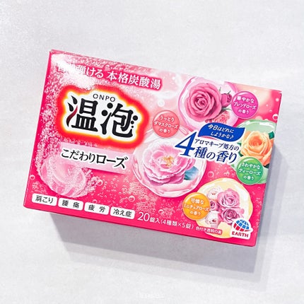 温泡 こだわりローズ/温泡/炭酸系入浴剤を使ったクチコミ(1枚目)