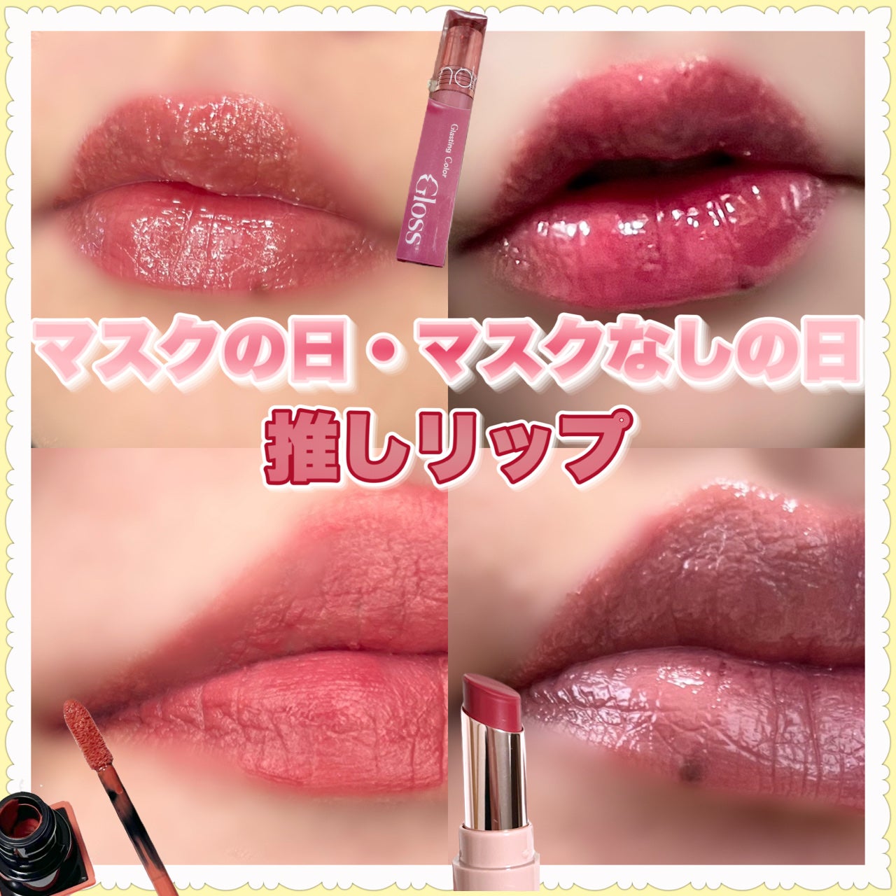 リップモンスター スフレマット/KATE/口紅を使ったクチコミ(1枚目)