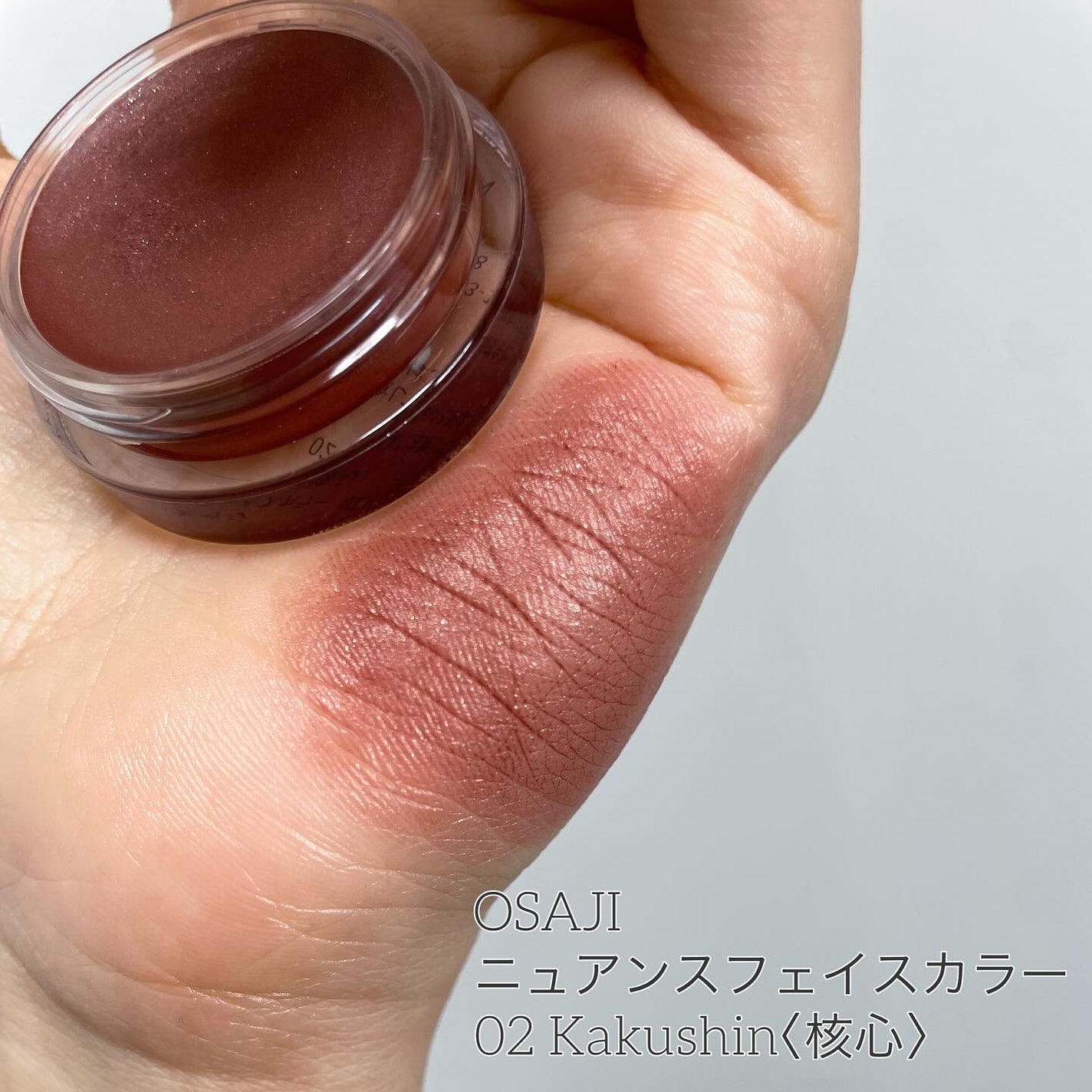 ニュアンス フェイスカラー/OSAJI/ジェル・クリームチークを使ったクチコミ(2枚目)