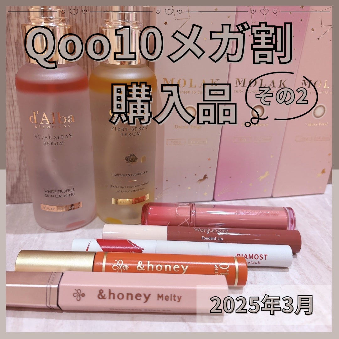 ダルバ ホワイトトリュフファーストスプレーセラム/ダルバ/ミスト状化粧水を使ったクチコミ(1枚目)