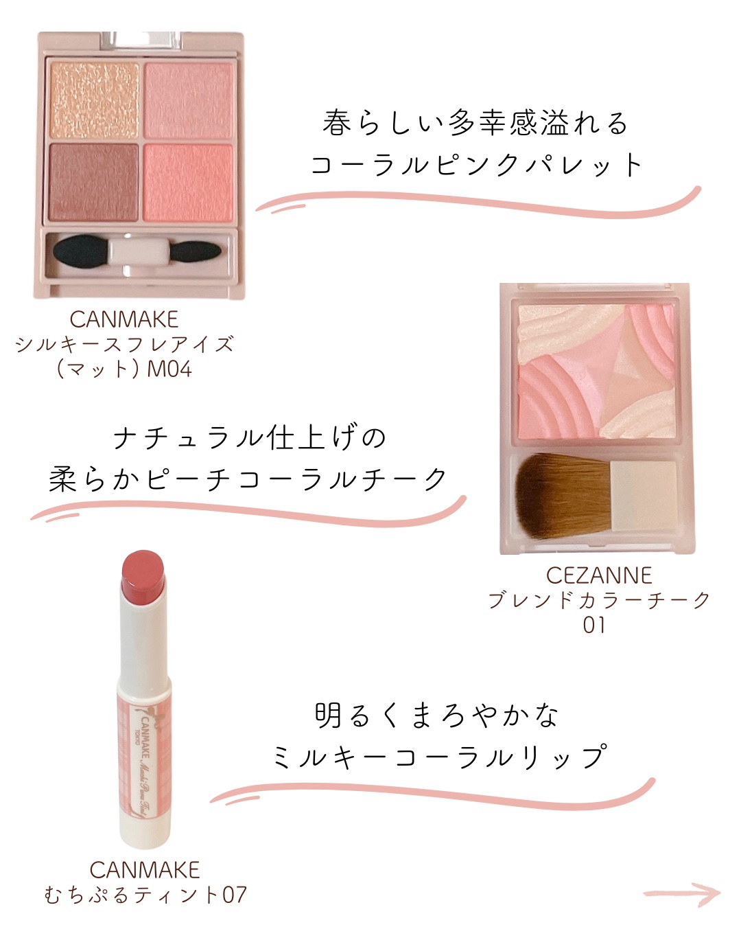 シルキースフレアイズ（マットタイプ）/キャンメイク/アイシャドウパレットを使ったクチコミ（3枚目）