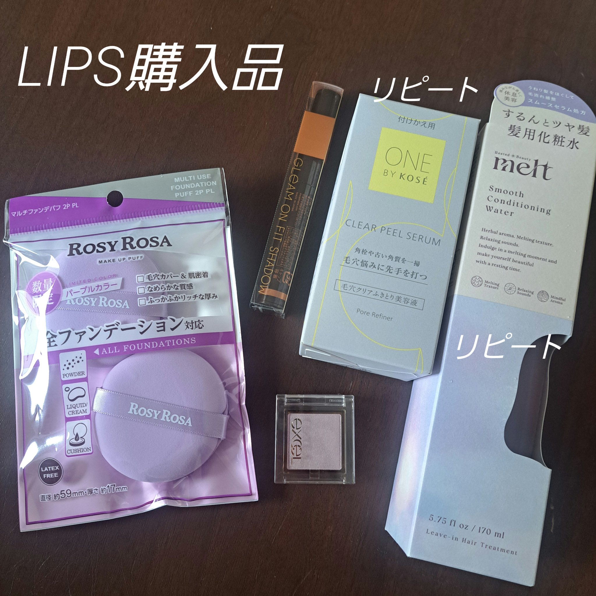 マルチファンデパフ 2P/ロージーローザ/パフ・スポンジを使ったクチコミ（1枚目）