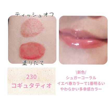 ブラーグロイリップティント/Dinto/リップティントを使ったクチコミ(4枚目)