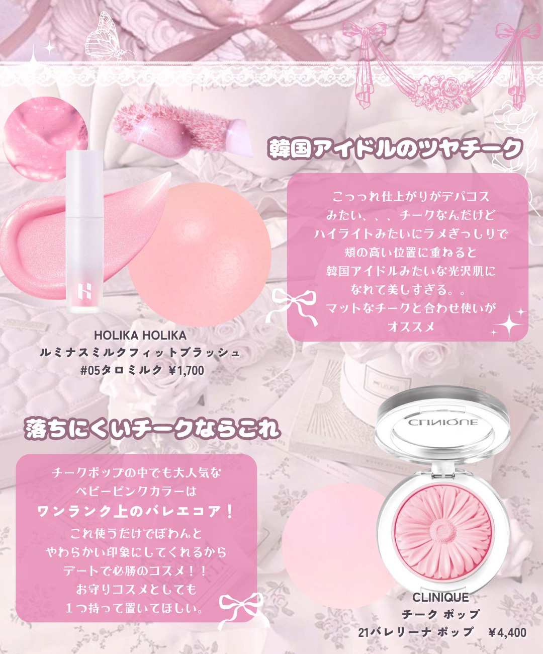 アピュー ジューシーパン ジェリーティント/A’pieu/リップティントを使ったクチコミ（3枚目）