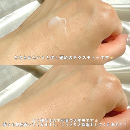 THE SHELL PerfumeHANDCREAM/tamburins/ハンドクリームを使ったクチコミ(5枚目)