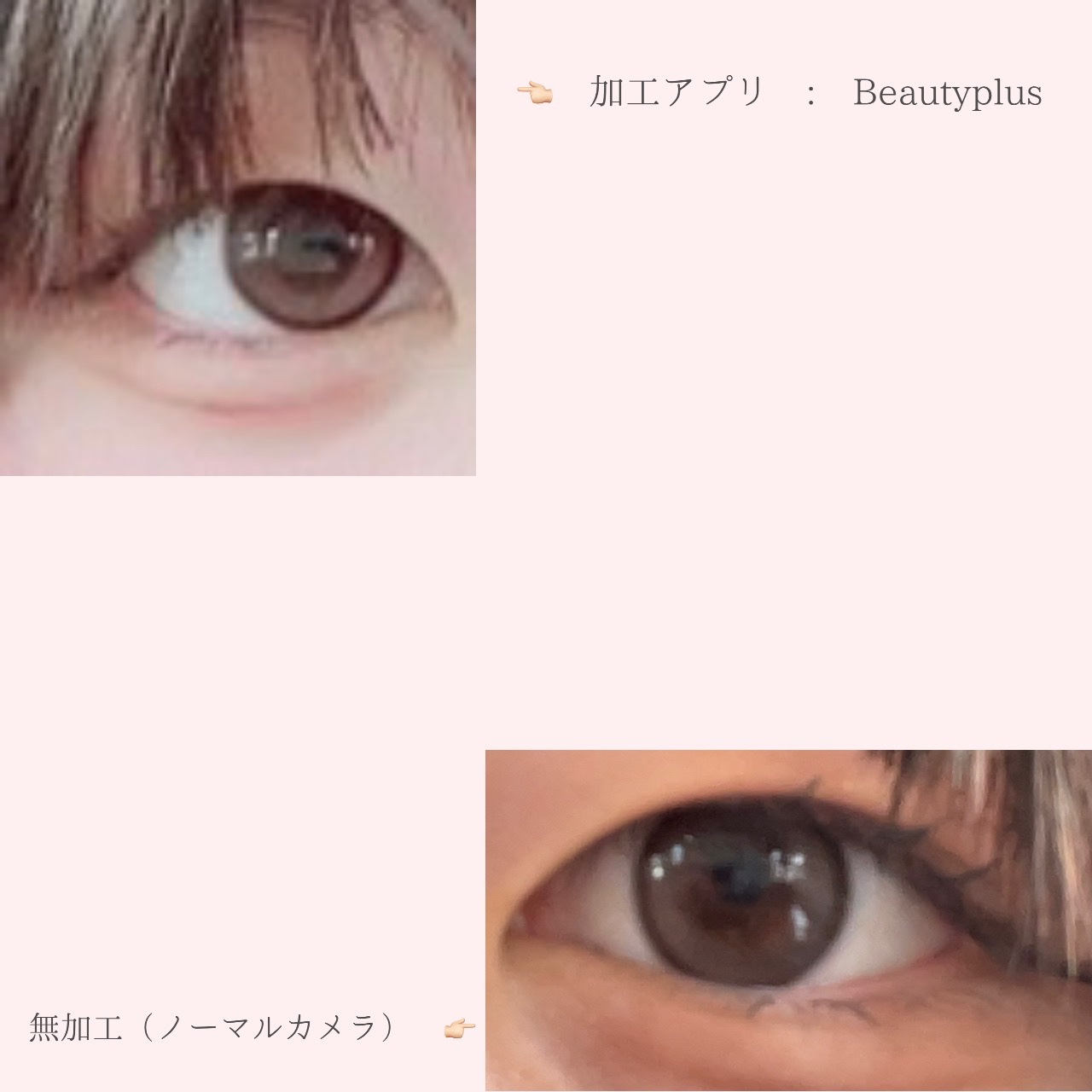 MEW GREGE/malun malun/ワンデー（１DAY）カラコンを使ったクチコミ（2枚目）