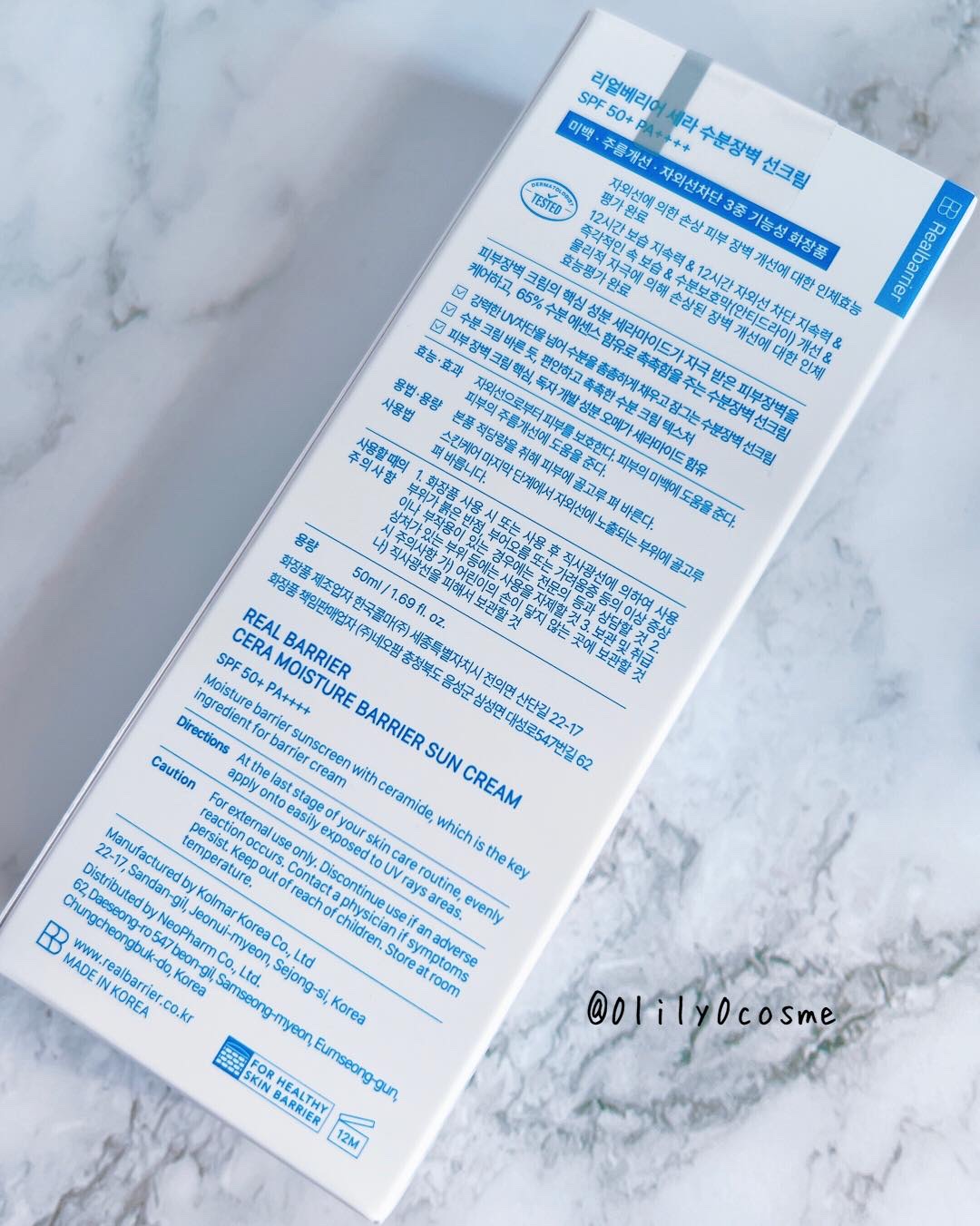 セラ水分バリア日焼け止め/Real Barrier/日焼け止めクリームを使ったクチコミ（2枚目）