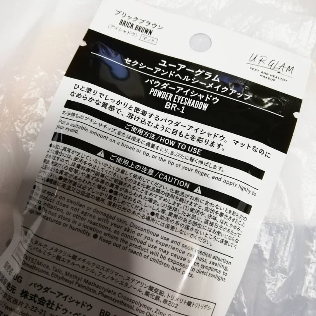 UR GLAM　POWDER EYESHADOW/U R GLAM/単色アイシャドウを使ったクチコミ（2枚目）