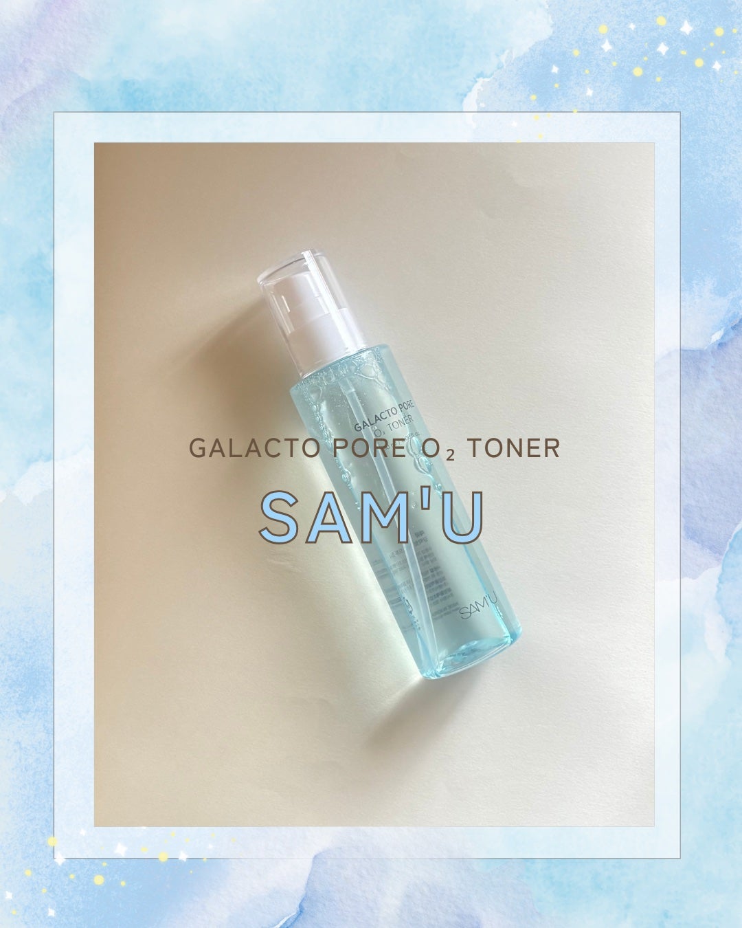 サミュ ガラクトポア オーツートナー/SAM'U/化粧水を使ったクチコミ(1枚目)