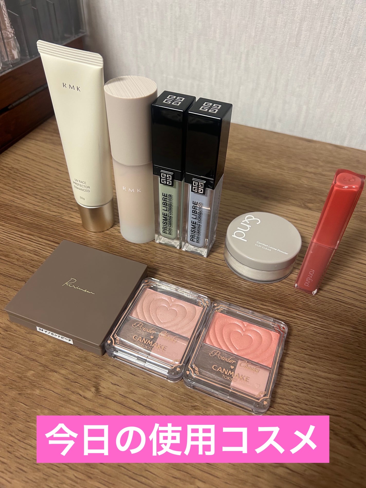 RMK ラスティング ジェルクリーミィファンデーション/RMK/クリーム・エマルジョンファンデーションを使ったクチコミ(1枚目)