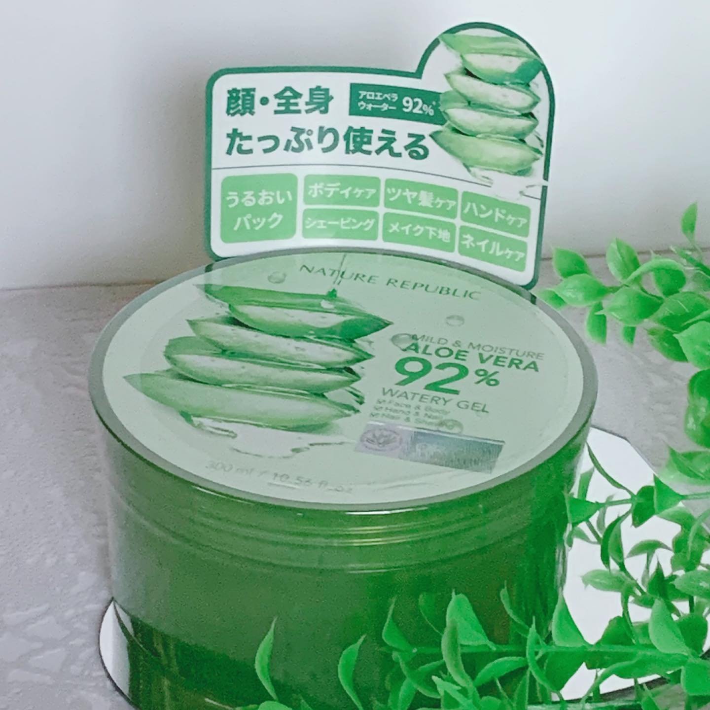 マイルド＆モイスチャーアロエジェル/ネイチャーリパブリック/ボディローションを使ったクチコミ（2枚目）