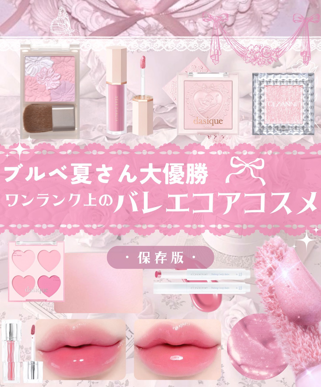 アピュー ジューシーパン ジェリーティント/A’pieu/リップティントを使ったクチコミ（1枚目）