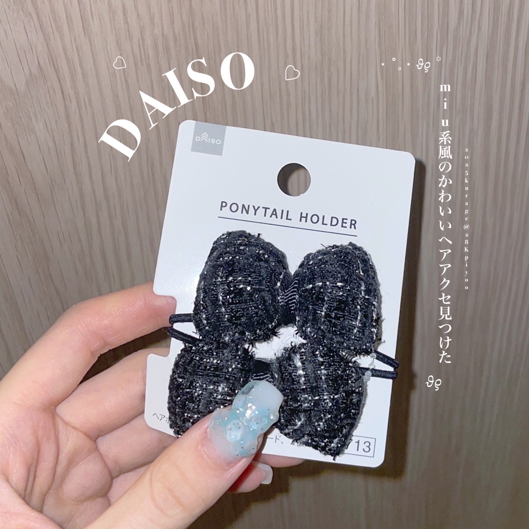 ヘアアクセサリー/DAISO/ヘアアクセサリーを使ったクチコミ（1枚目）