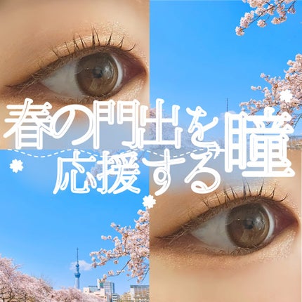 Glowy 1day/OLENS/ワンデー(1DAY)カラコンを使ったクチコミ(1枚目)