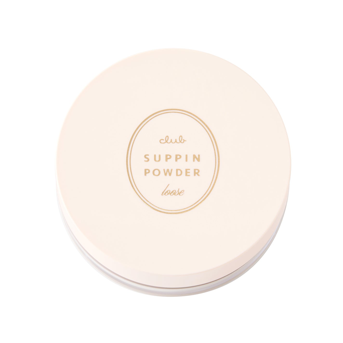 すっぴんルースパウダー クラブ