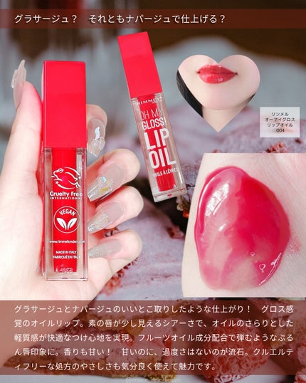 ワンダー スウィート アイシャドウ/リンメル ロンドン/アイシャドウパレットを使ったクチコミ(4枚目)