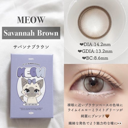 MEOW(ミヤオ) 1month/OLOLA/1ヶ月(1MONTH)カラコンを使ったクチコミ(9枚目)