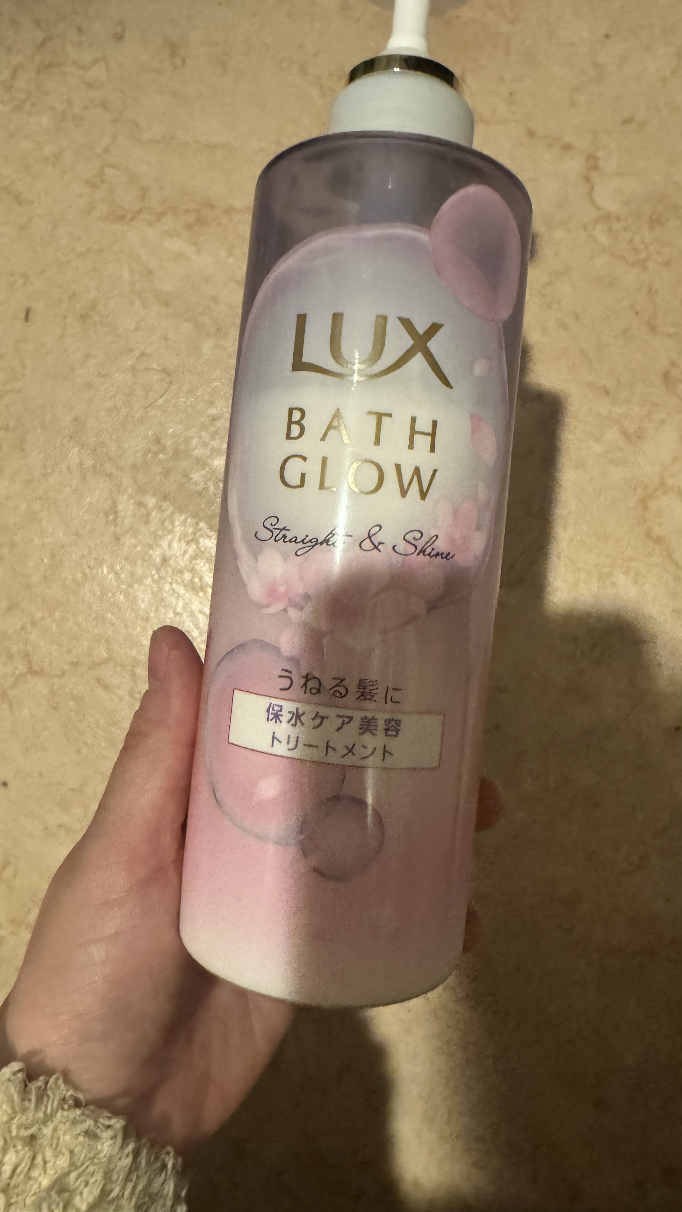 バスグロウ ストレート&シャイン シャンプー/トリートメント トリートメントポンプ/LUX/市販シャンプーを使ったクチコミ（1枚目）