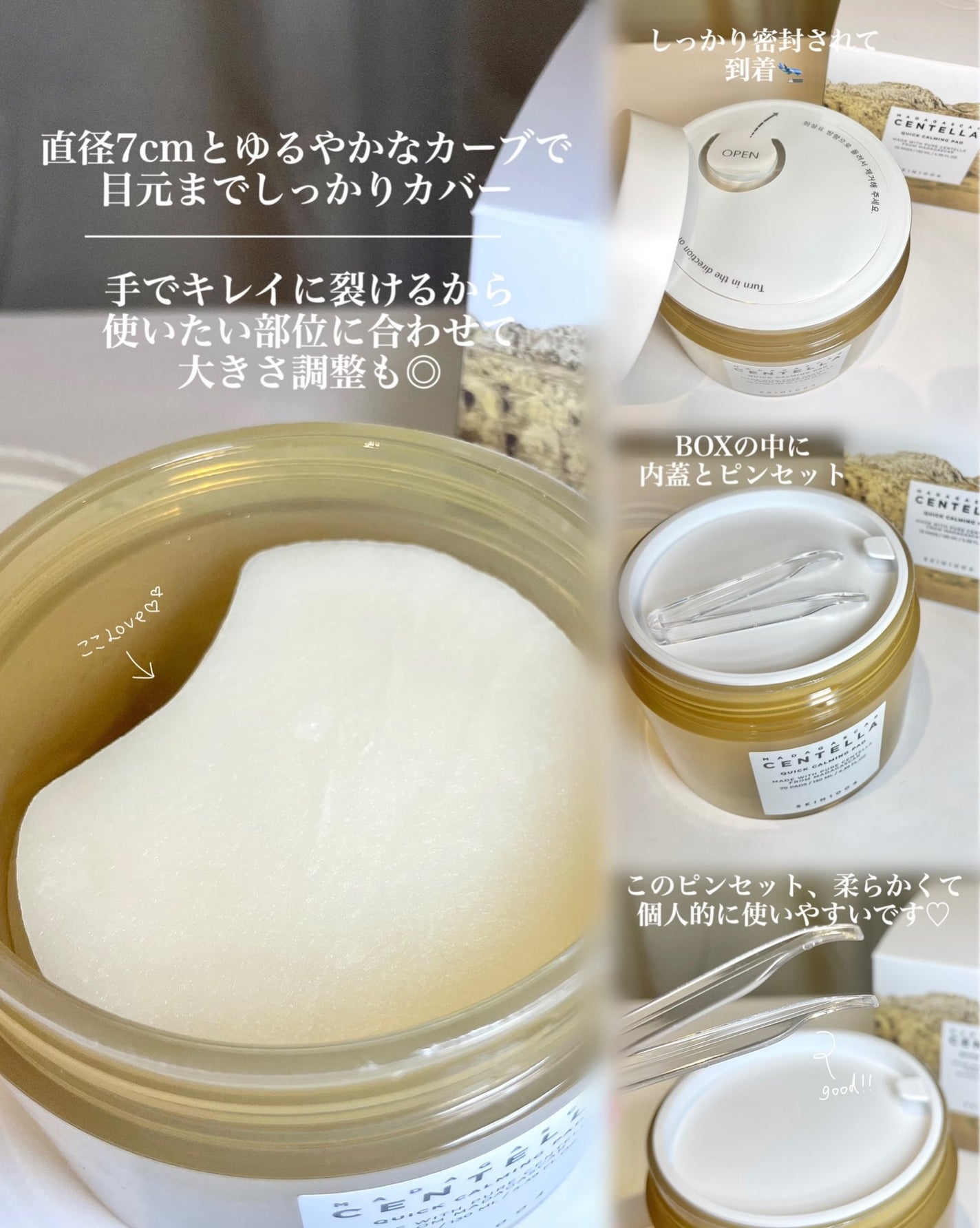 センテラ クイックカーミングパッド/SKIN1004/トナーパッドを使ったクチコミ(2枚目)