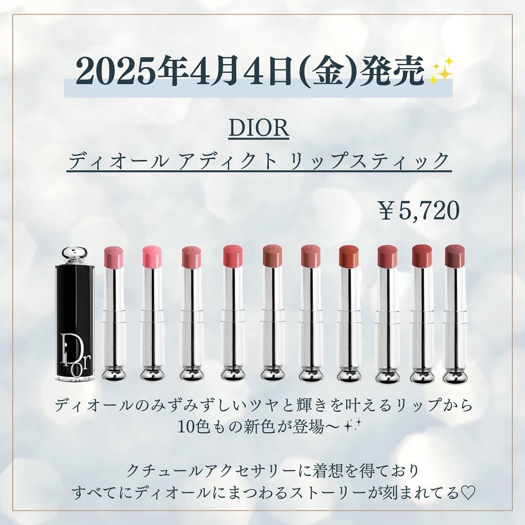 kannað€ on LIPS ãâ¡4æçºå£²ãªããâ¡ãOPERAã#ã·ã¢ãŒããããªããã¹ãã£ãã¯..ãïŒ6æç®ïŒ