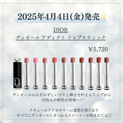 kannað€ on LIPS ãâ¡4æçºå£²ãªããâ¡ãOPERAã#ã·ã¢ãŒããããªããã¹ãã£ãã¯..ãïŒ6æç®ïŒ