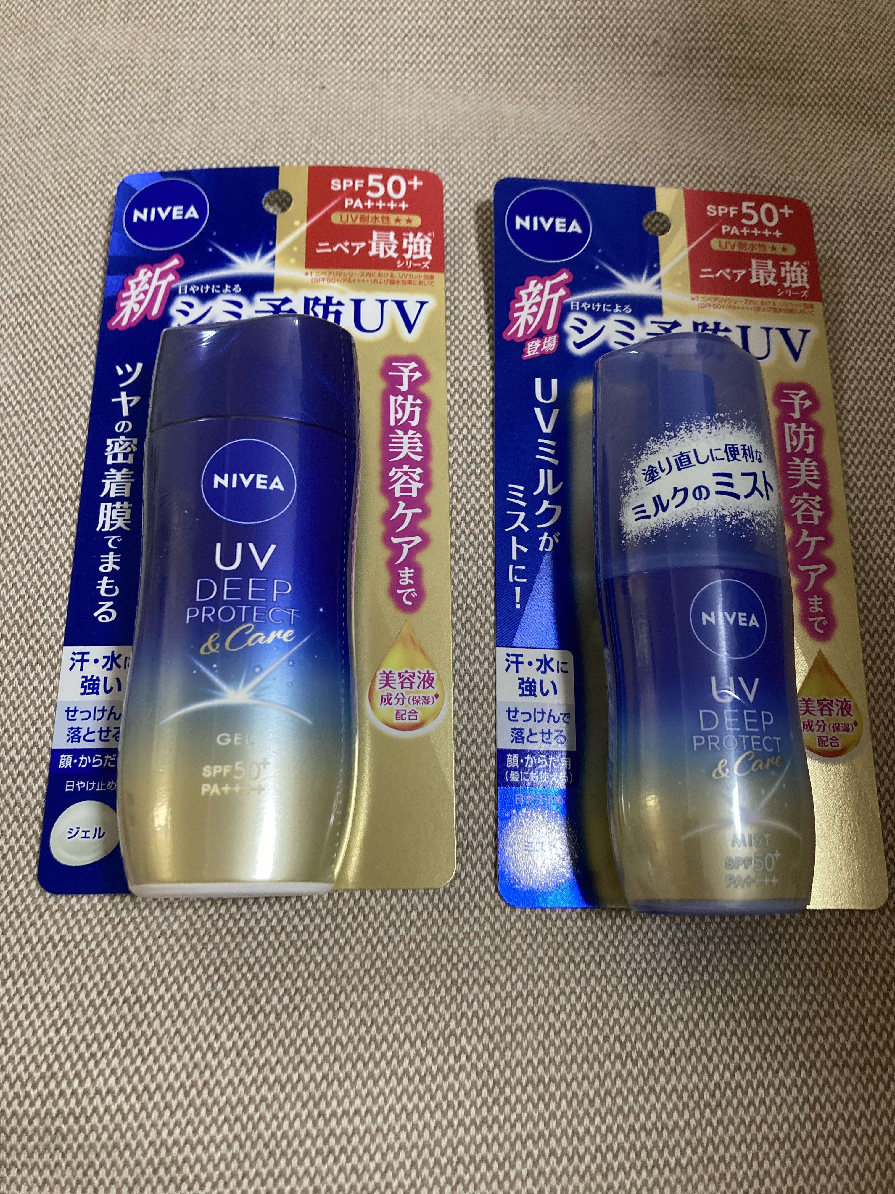 ニベアUV ディープ プロテクト＆ケア ジェル/ニベア/日焼け止めジェルを使ったクチコミ（1枚目）