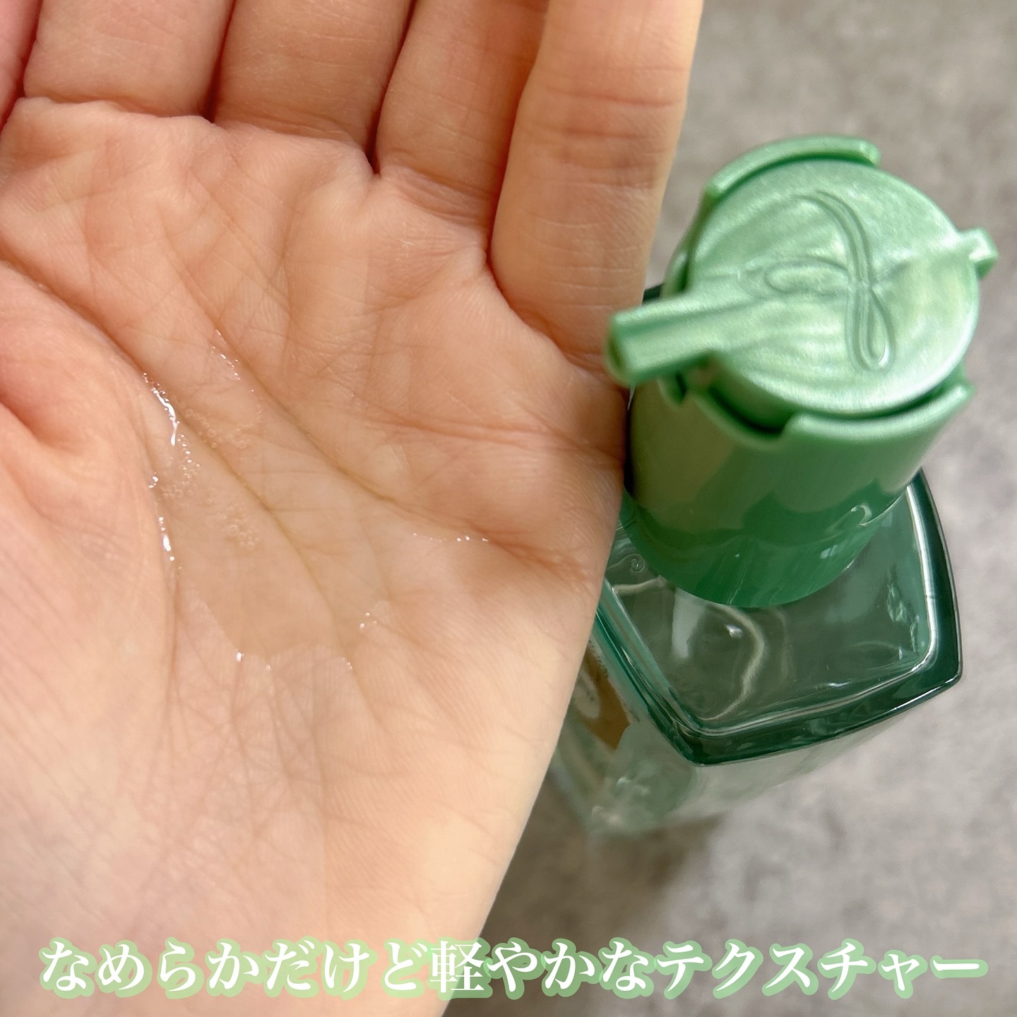 ロレアル パリ エクストラオーディナリー クリアライム/ロレアル パリ/ヘアオイルを使ったクチコミ（2枚目）