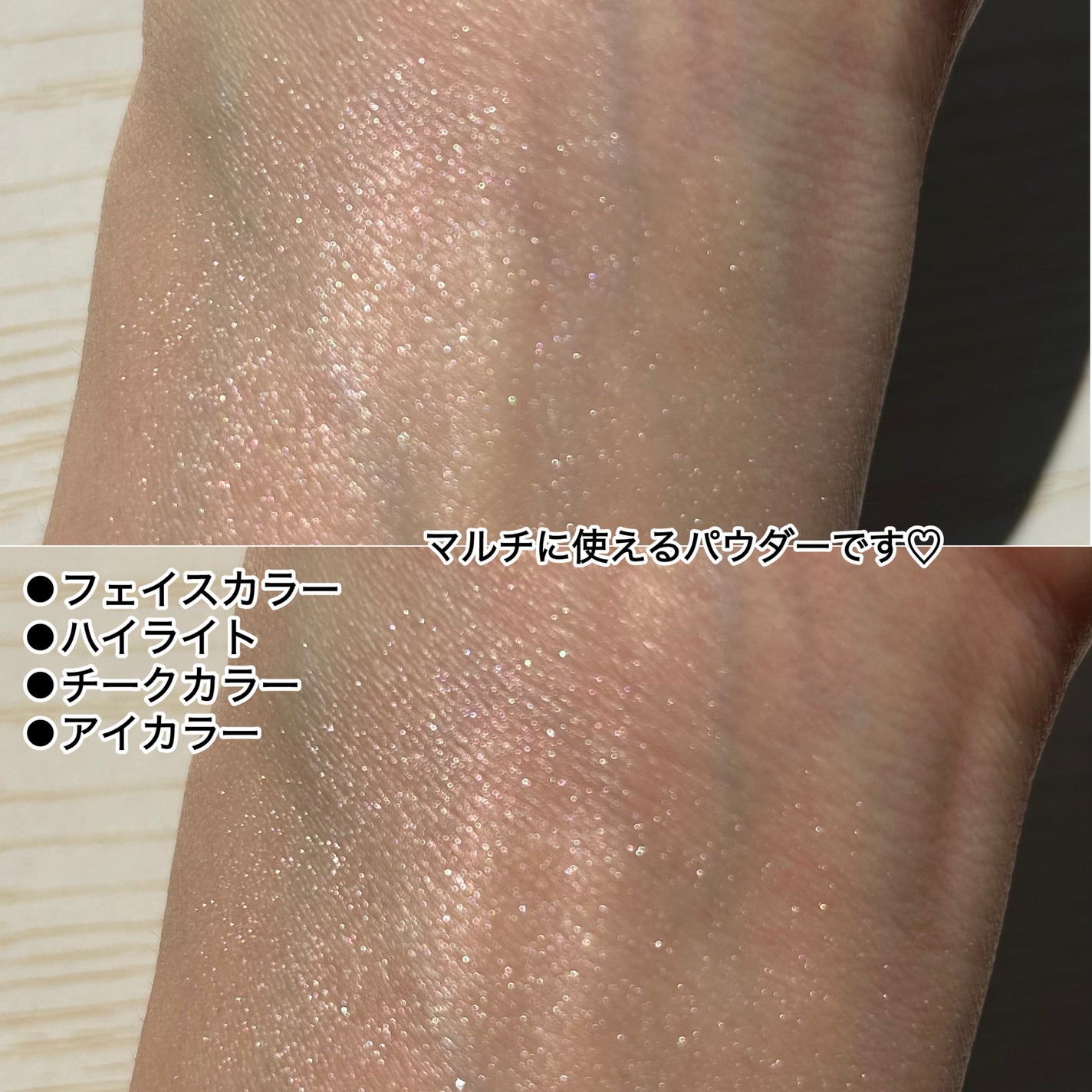 フェイスイルミネーター/ローラ メルシエ/パウダーハイライトを使ったクチコミ(6枚目)