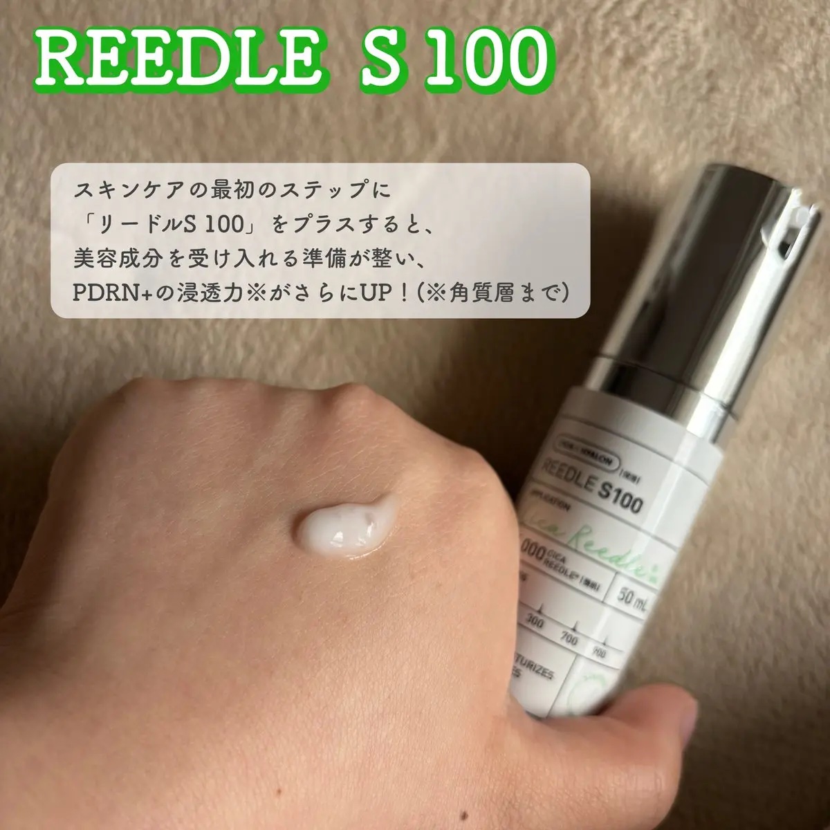 R5ファーミング アンプル/VT/美容液を使ったクチコミ（2枚目）