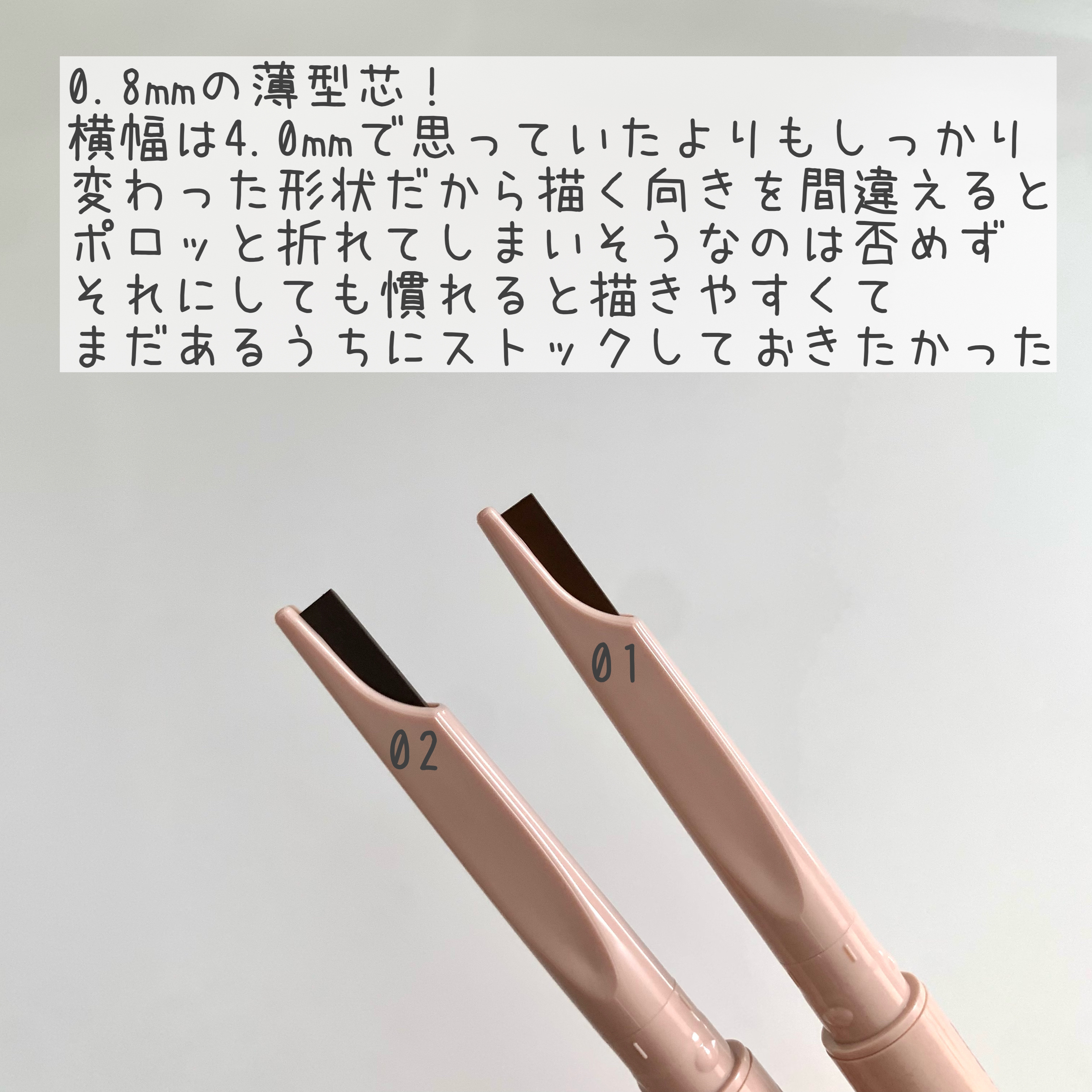 スタイリングエッジアイブロウ/キャンメイク/アイブロウペンシルを使ったクチコミ（2枚目）