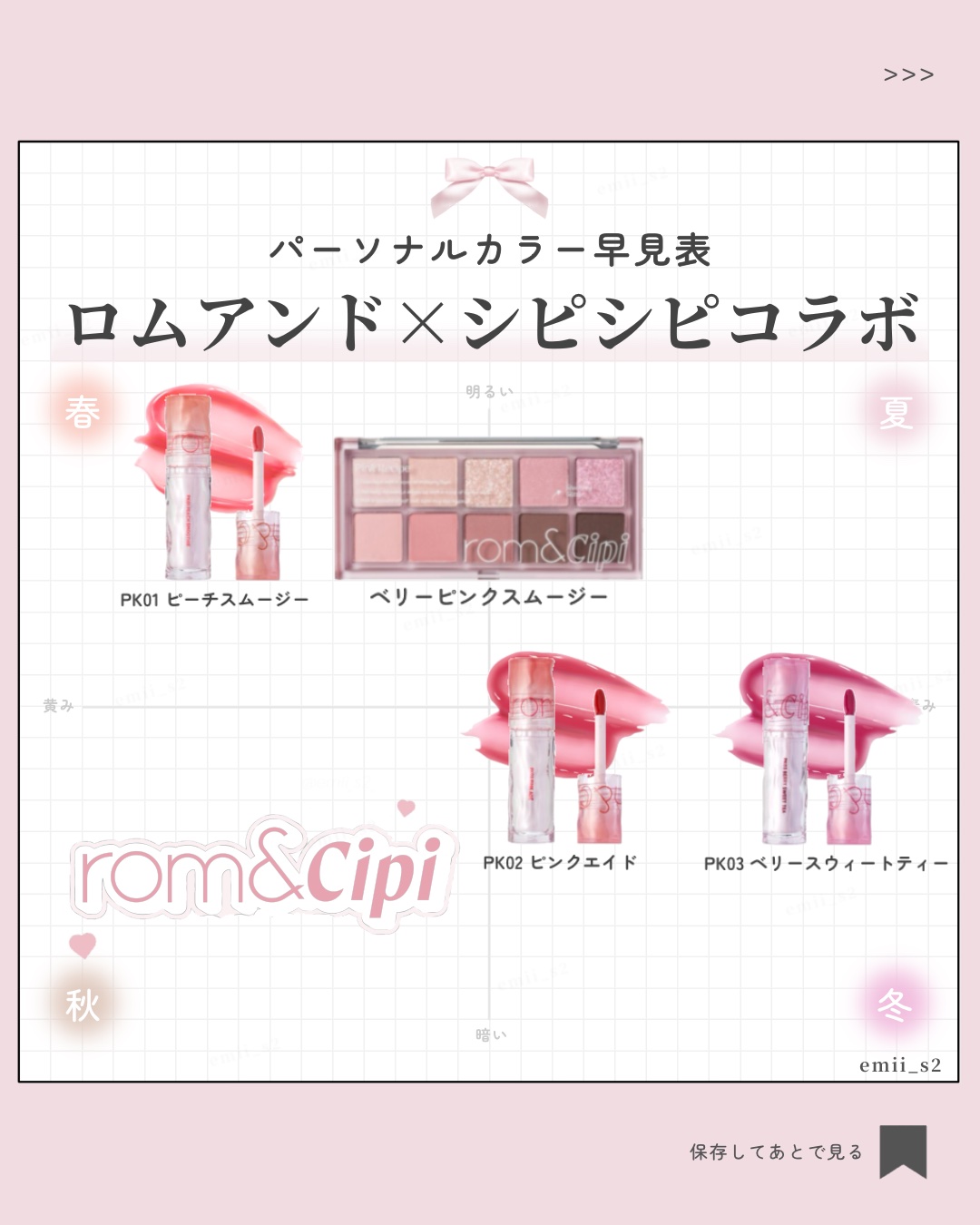 ロムシピ レシピクッション P02 ナチュラルピンク/rom&Cipi/クッションファンデーションを使ったクチコミ（1枚目）