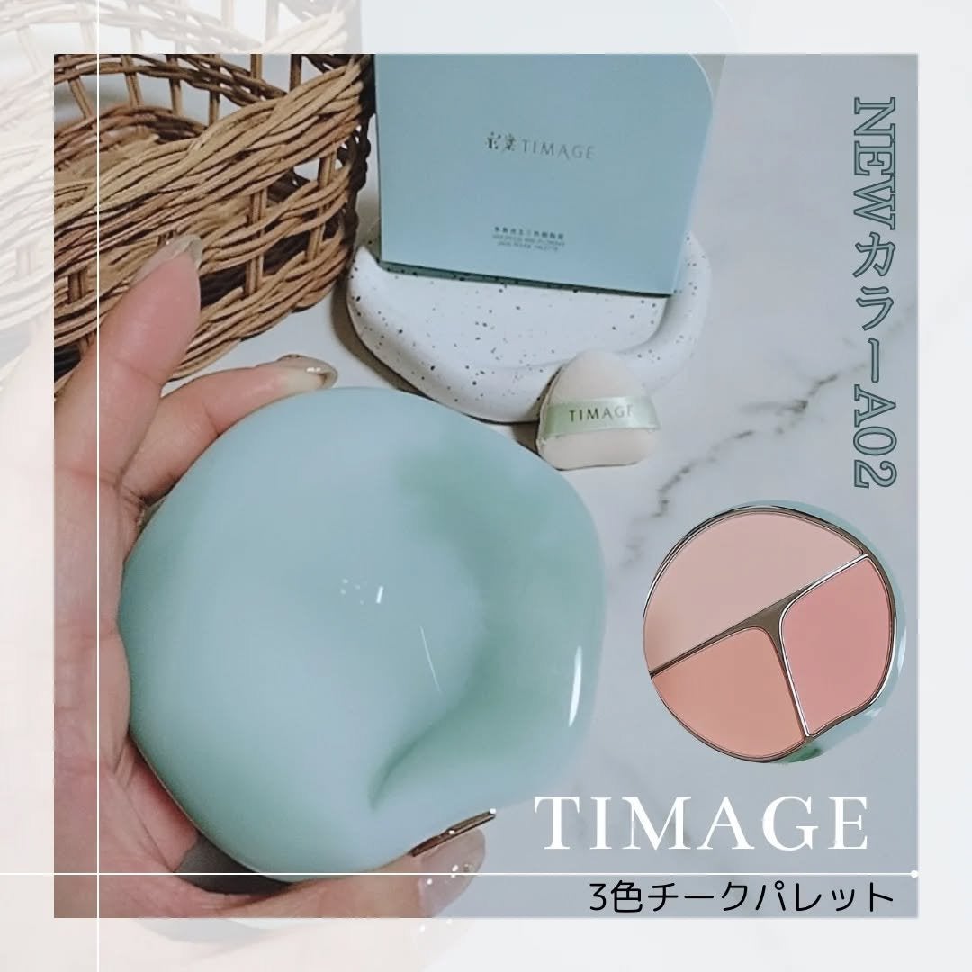 TIMAGE 3色チークパレット/TIMAGE/パウダーチークを使ったクチコミ(1枚目)