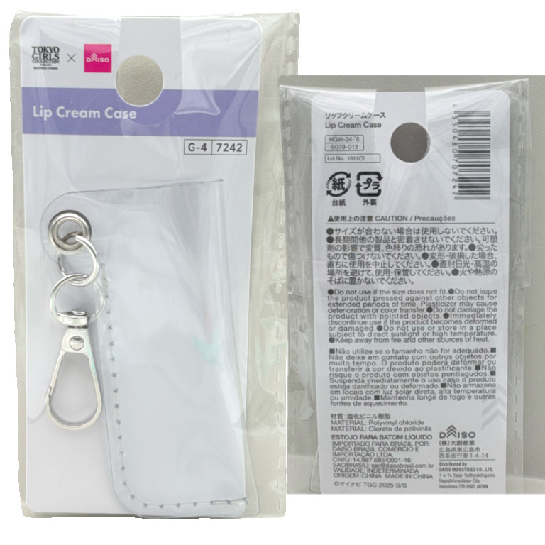 リップクリームケース/DAISO/その他化粧小物を使ったクチコミ（3枚目）