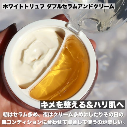 ダルバ ホワイトトリュフファーストスプレーセラム/ダルバ/ミスト状化粧水を使ったクチコミ(5枚目)